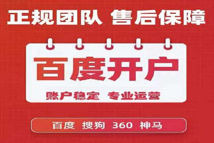 百度推广攻略：实操案例解读SEO优化之道