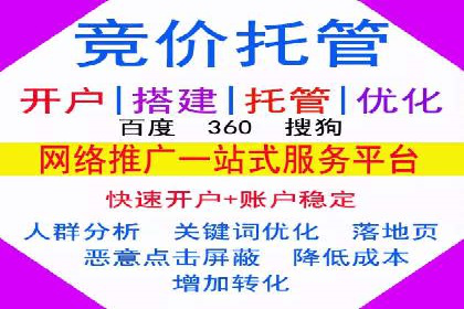 百度信息流推广案例：助力企业快速增长
