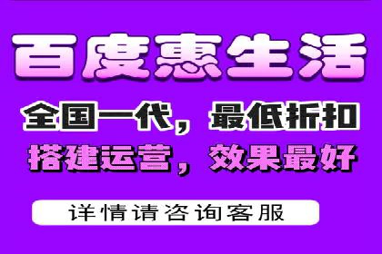百度推广服务费案例：助力企业实现品牌升级